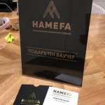 Подаръчен ваучер
