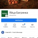 Bagrianka
